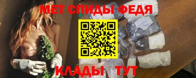 первитин Наро-Фоминск