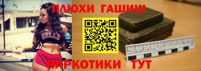 первитин Наро-Фоминск