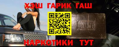 первитин Наро-Фоминск