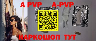 первитин Наро-Фоминск