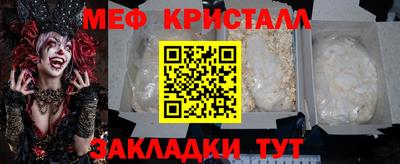 ГАЛЛЮЦИНОГЕННЫЕ ГРИБЫ Нальчик