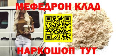 первитин Наро-Фоминск