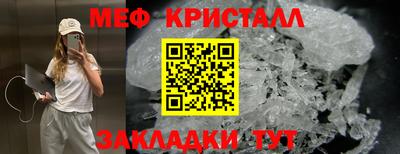 гашик Нарткала