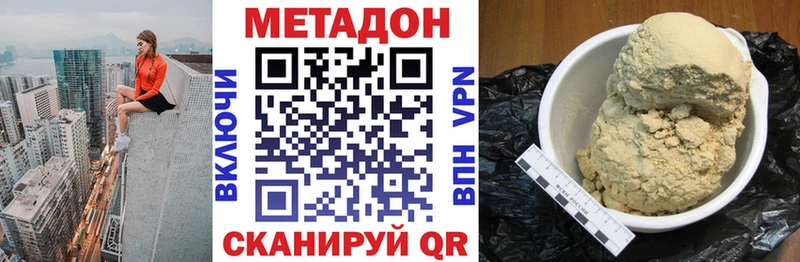 даркнет клад  Юрга  МЕТАДОН мёд 