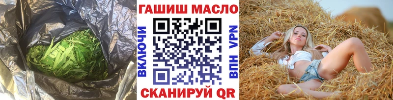 цена   Юрга  Дистиллят ТГК вейп с тгк 