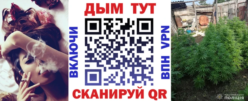 Марихуана Ganja купить Юрга