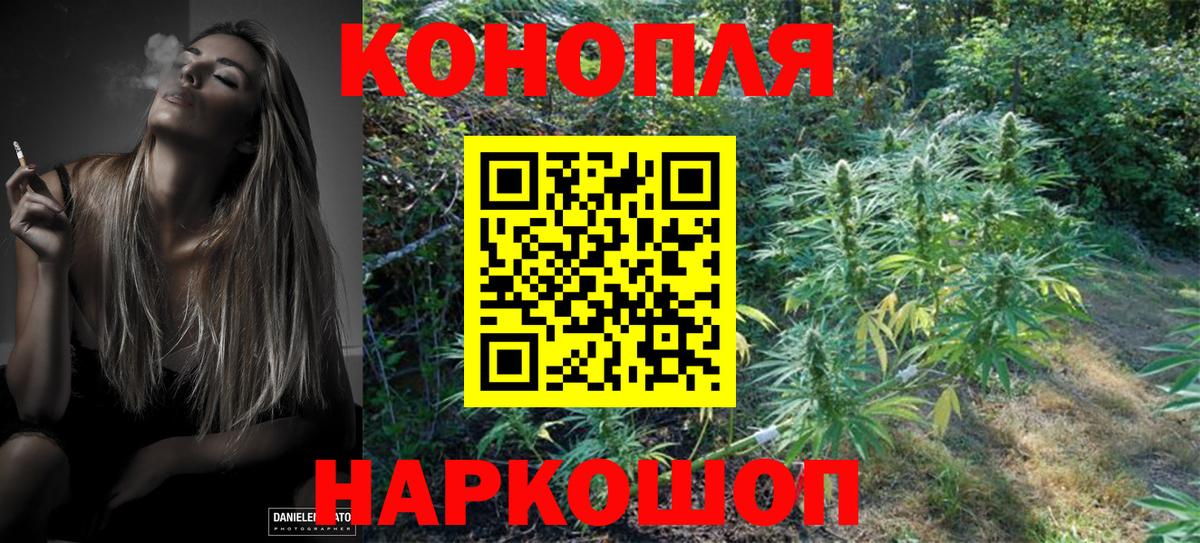 Конопля White Widow  Каннабис THC 21%  Конопля LSD WEED  Вход с VPN  Юрга 
